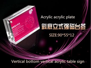 China Acrylic inclined base vertical desk sign/The hypotenuse acrylic brick supplier